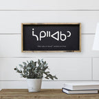 One Who is Loved in Cree | Wood Signs - WilliamRaeDesigns