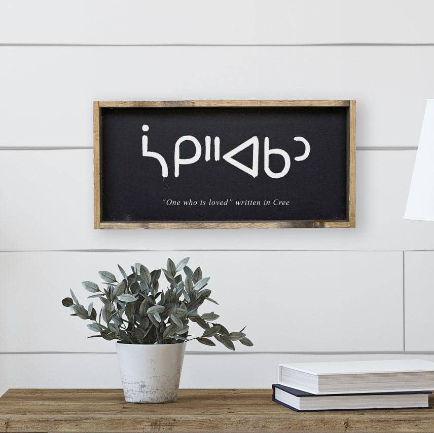One Who is Loved in Cree | Wood Signs - WilliamRaeDesigns