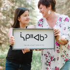 One Who is Loved in Cree | Wood Signs - WilliamRaeDesigns